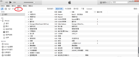 连接电脑无反应