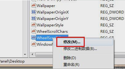 鼠标滚轮 鼠标滚轮
