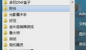 电脑的虚拟键盘 电脑的虚拟键盘
