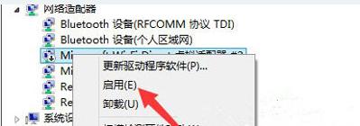 宽带连接 宽带连接
