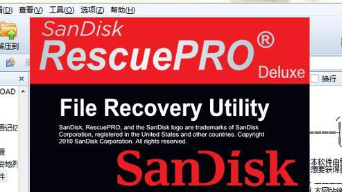 修复U盘 修复U盘