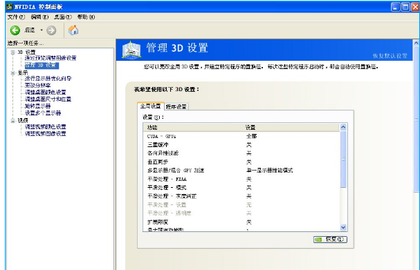 调烟雾头 调烟雾头