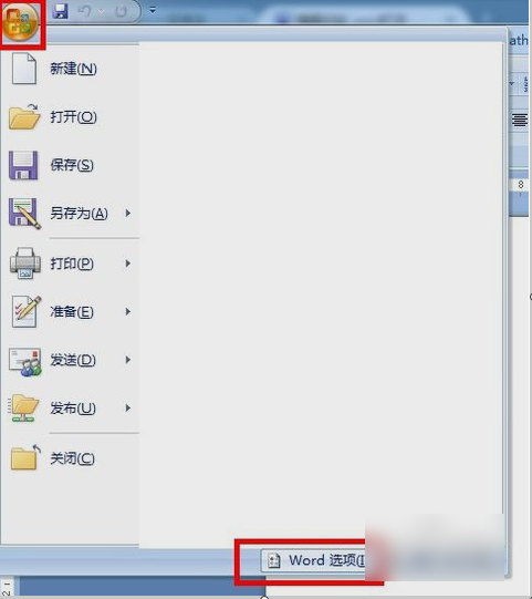 word运行慢 word运行慢