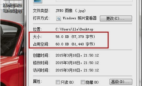 修改图片大小 修改图片大小