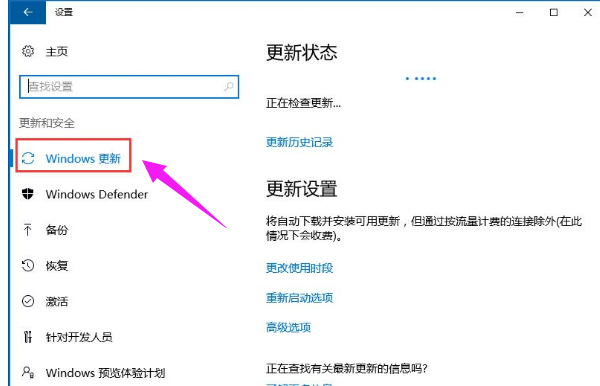应用闪退 应用闪退