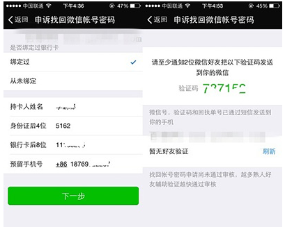 登录不了 登录不了