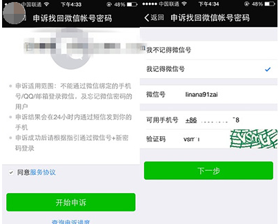 登录不上去 登录不上去
