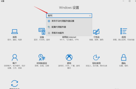 win10自动更新 win10自动更新