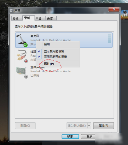 电流麦问题 电流麦问题
