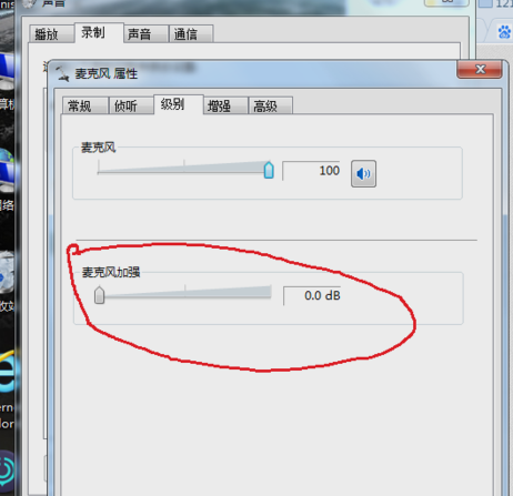 解决电流麦 解决电流麦