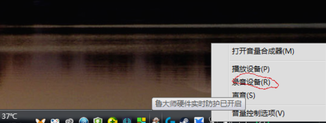 出现电流麦 出现电流麦