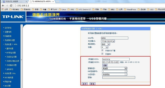 无线路由器 无线路由器