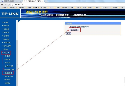 桥接路由器 桥接路由器