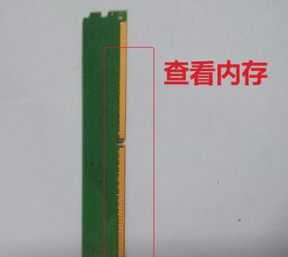 电脑开机没信号