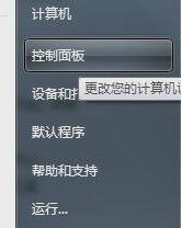 笔记本亮度 笔记本亮度