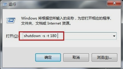 笔记本自动关机 笔记本自动关机