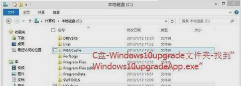 win10易升