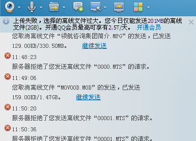 电脑问题 电脑问题