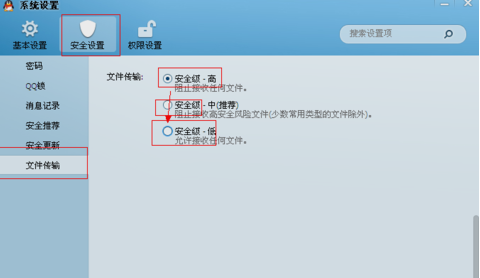 离线文件 离线文件