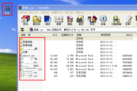 电脑问题 电脑问题