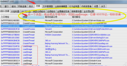 吃鸡驱动加载失败 吃鸡驱动加载失败