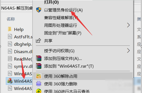 吃鸡驱动加载失败 吃鸡驱动加载失败