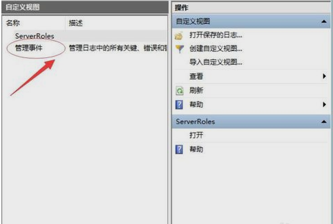 错误日志 错误日志