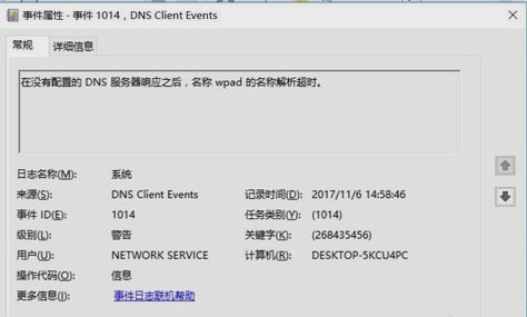 查看错误日志 查看错误日志