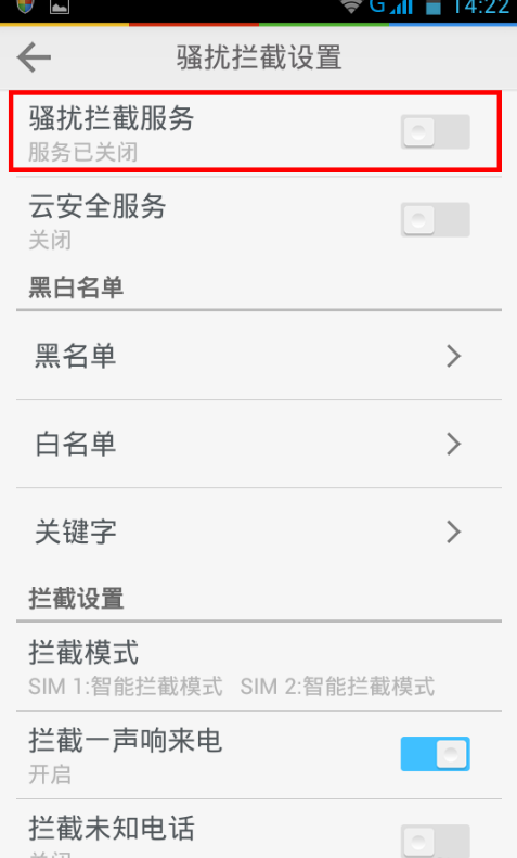 手机问题 手机问题