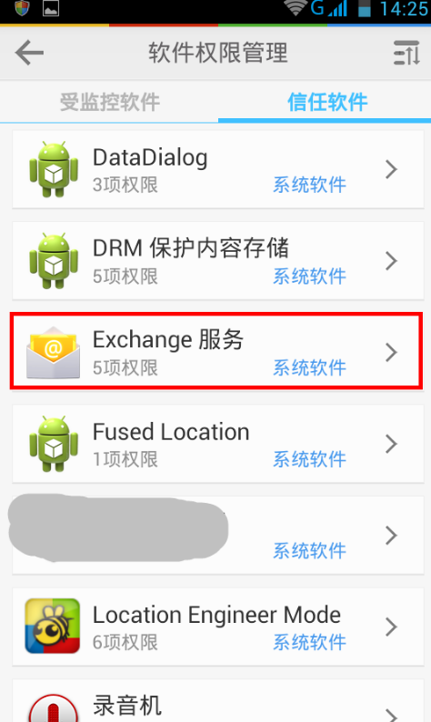 手机短信收不到 手机短信收不到