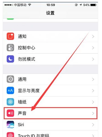苹果手机 苹果手机