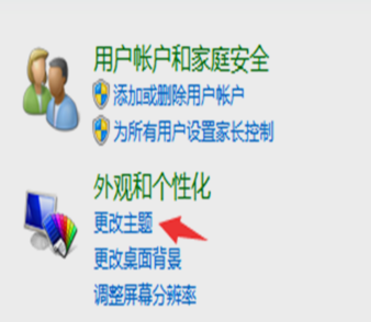 win7鼠标设置在哪 win7鼠标设置在哪