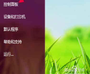 win7鼠标设置在哪 win7鼠标设置在哪