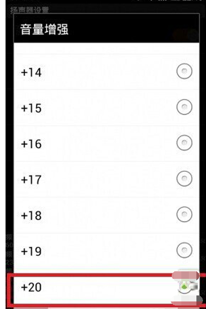 小米手机 小米手机