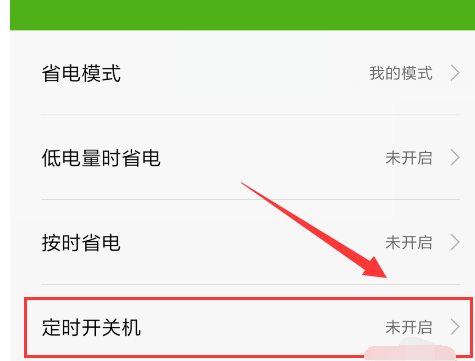 小米手机 小米手机