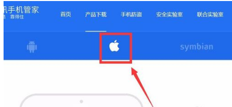 手机中毒 手机中毒