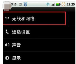 无法连接 无法连接