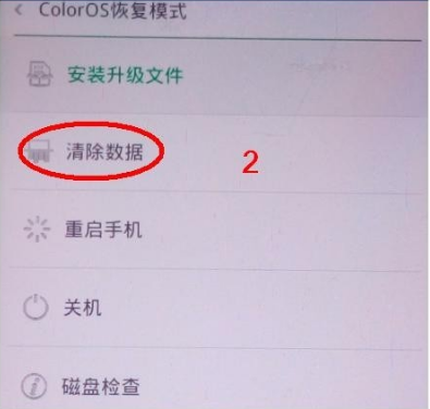 手机密码 手机密码