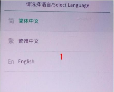 手机密码忘了 手机密码忘了