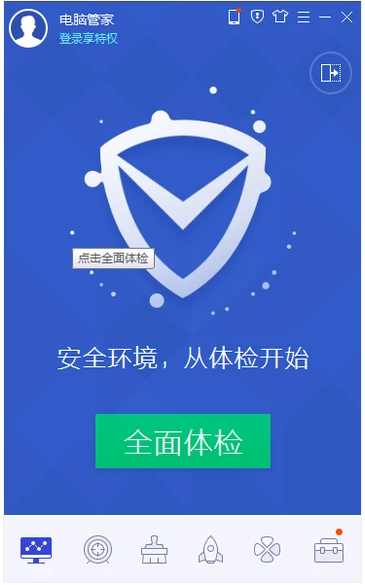 qq号被冻结 qq号被冻结