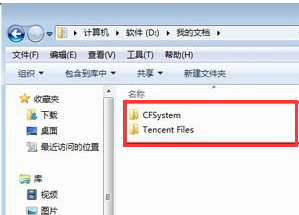 电脑文档 电脑文档