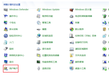 电脑密码 电脑密码