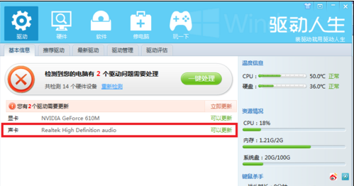 电脑播放不了声音 电脑播放不了声音