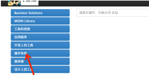 系统镜像 系统镜像