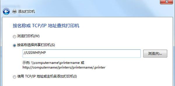 不同网段 不同网段