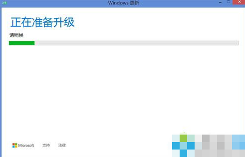 win8.1升级win10