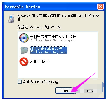 接不上电脑 接不上电脑