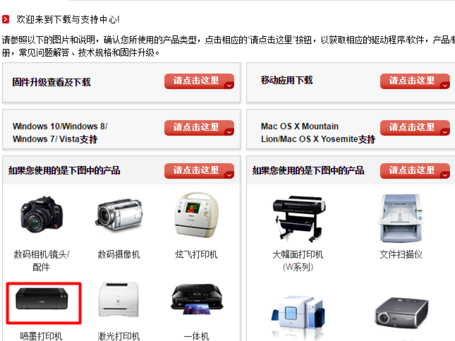 ip1980驱动下载 ip1980驱动下载