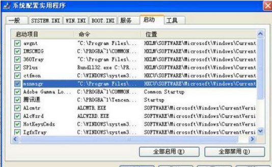 电脑卡顿 电脑卡顿