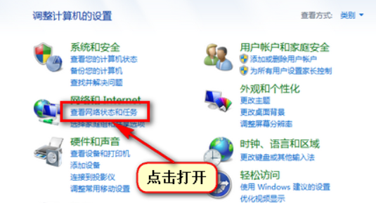 网络打印机 网络打印机